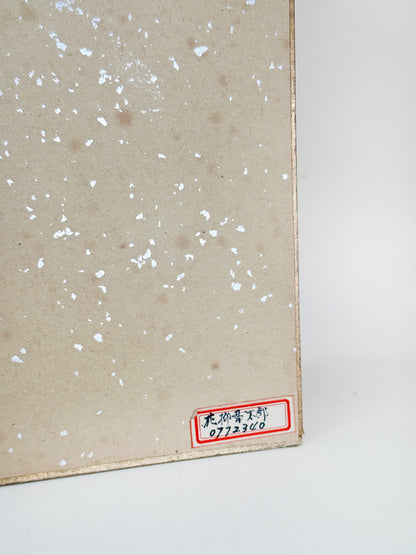 SHP247 - Shikishi artwork card by  Shotaro Hanayagi 花柳章太郎