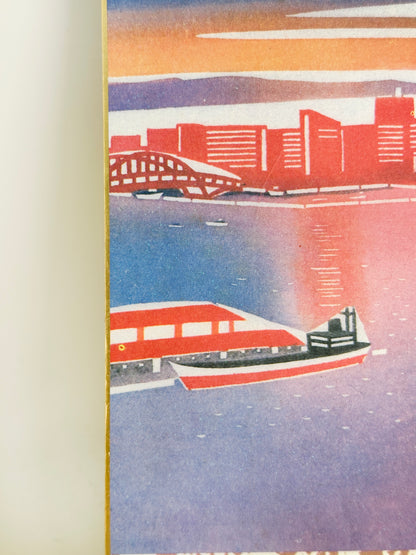 SHP246 - Shikishi Print of Kōbe Port by Kunio Isara