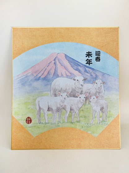SHP248 - Shikishi Print of Sheep by Shōkō 祥行