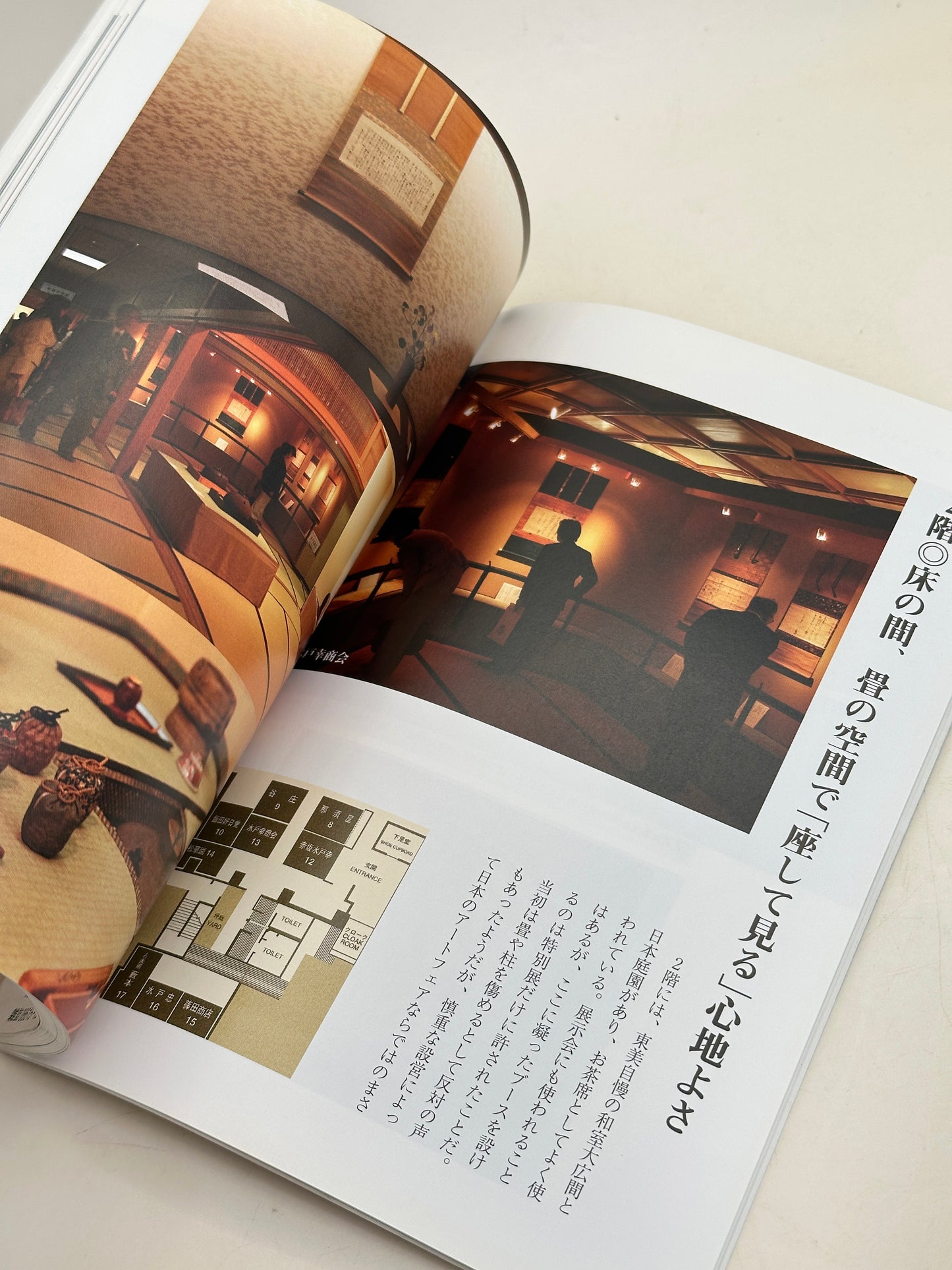 BK25 - Vintage Japan Book Art fair 東美特別展