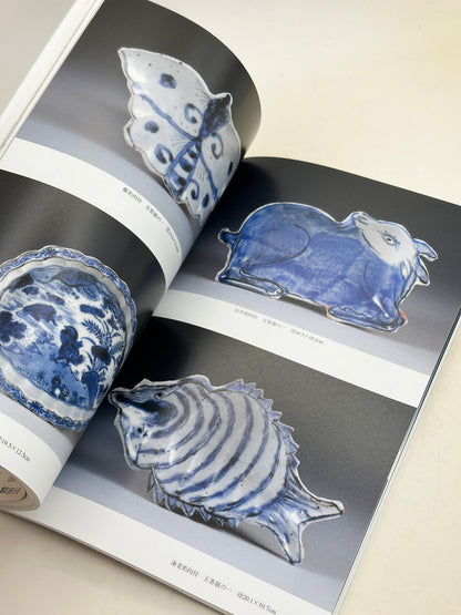 BK24 - Vintage Japan Book of old porcelain 古染付