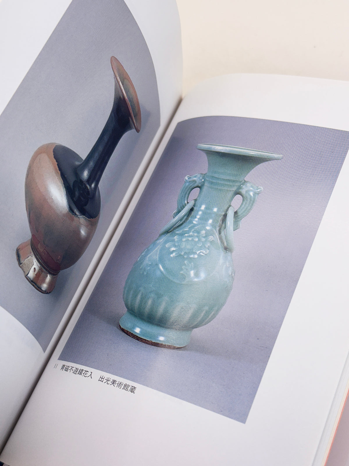 BK71 - Japanese Tea Ceremony Book 花入・水指
