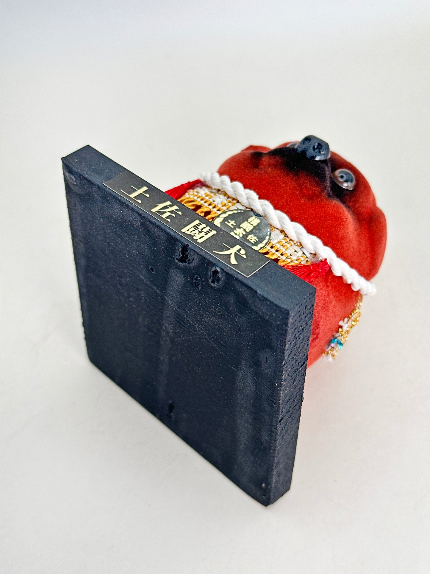 FT337 - Folk Crafts of Tosa‑ken dog 土佐犬