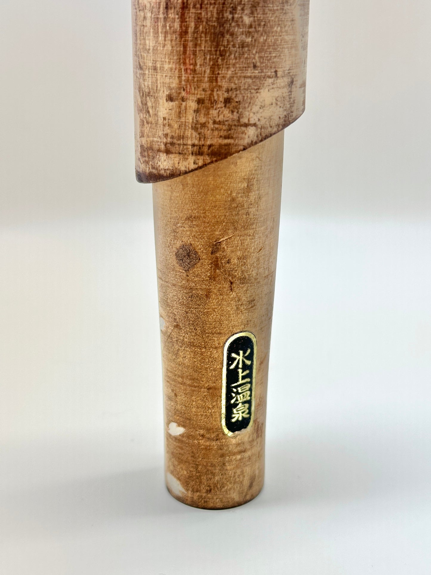 K15073 - Sosaku by Muhitsu Miyajima 宮島無筆