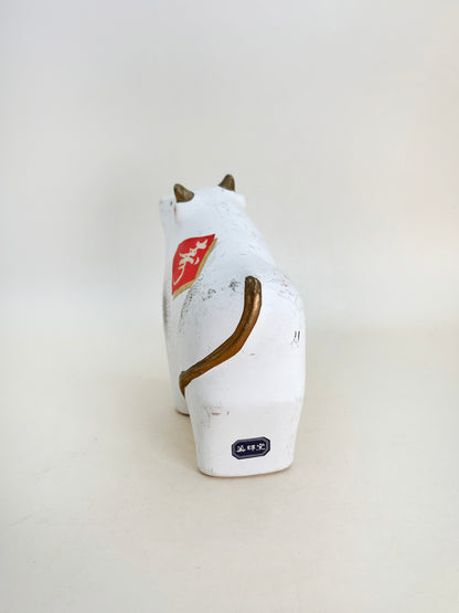 FT339 - Cow OX Shofuku Eto – Yakushigama 薬師窯