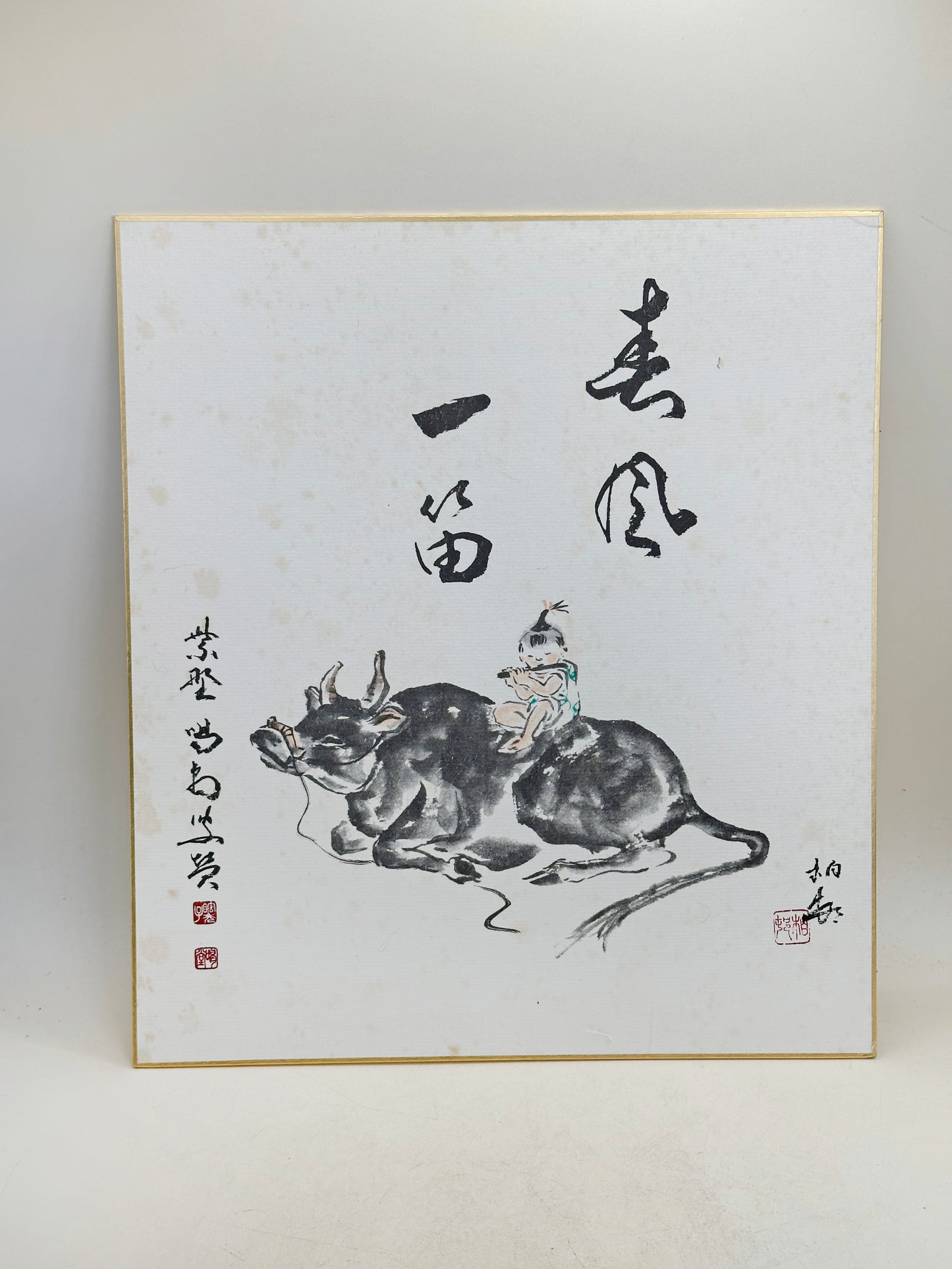 SHP319 - Estampe japonaise Shikishi représentant un bœuf apprivoisé 馴牛圖