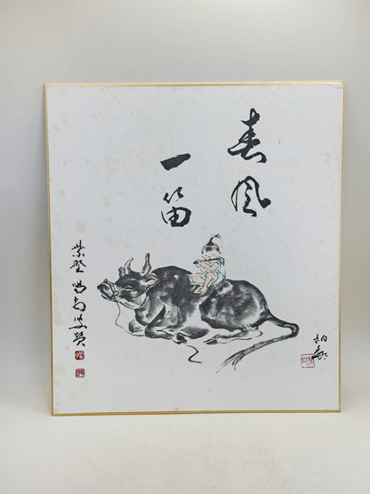 SHP319 - Estampe japonaise Shikishi représentant un bœuf apprivoisé 馴牛圖