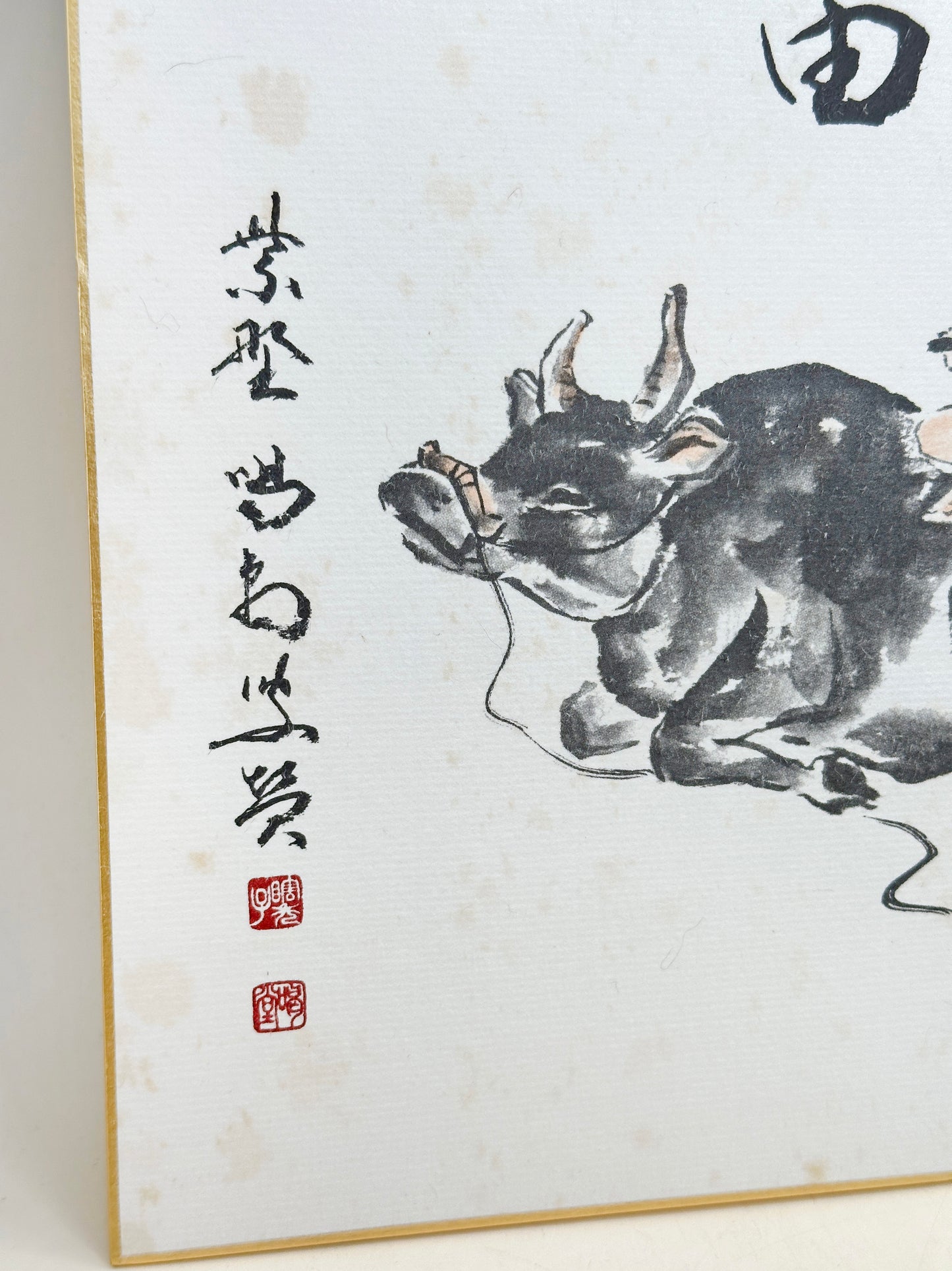 SHP319 - Estampe japonaise Shikishi représentant un bœuf apprivoisé 馴牛圖
