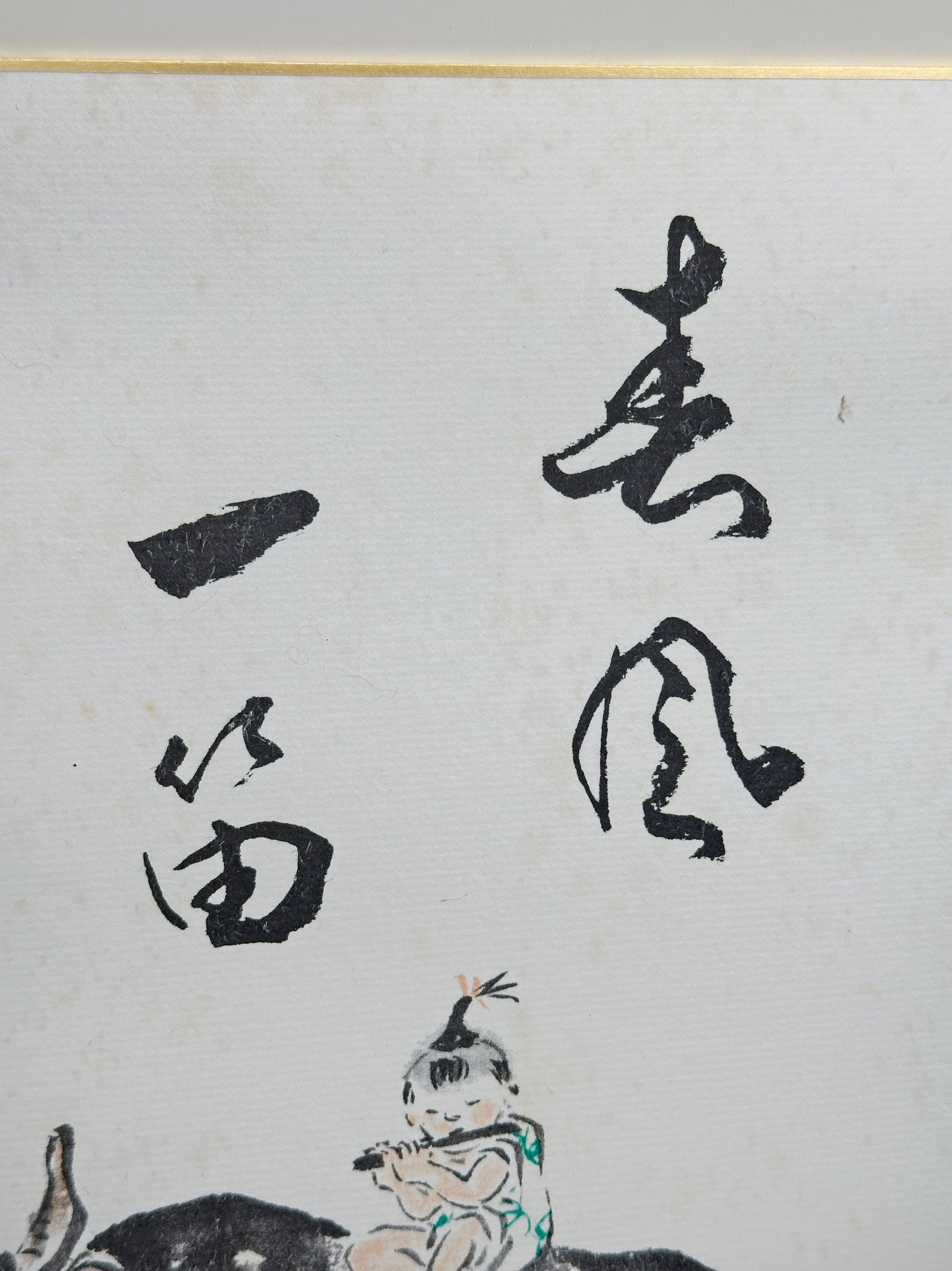 SHP319 - Estampe japonaise Shikishi représentant un bœuf apprivoisé 馴牛圖