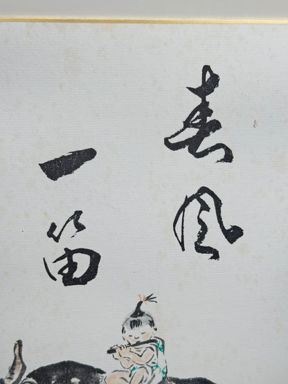 SHP319 - Estampe japonaise Shikishi représentant un bœuf apprivoisé 馴牛圖