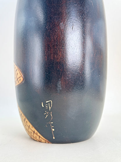 K25130 - Sosaku Kokeshi by Usaburō Okamoto 岡本卯三郎