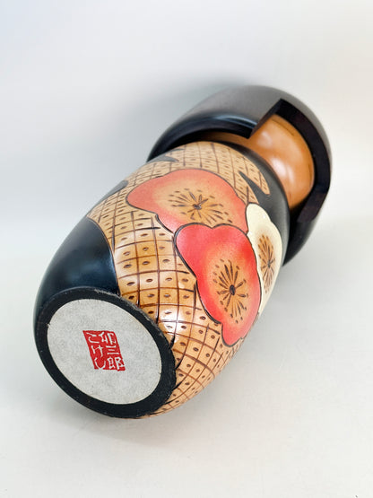 K25130 - Sosaku Kokeshi by Usaburō Okamoto 岡本卯三郎