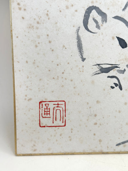 SHP316 - Shikishi print by Taitsū Kōno 河野太通