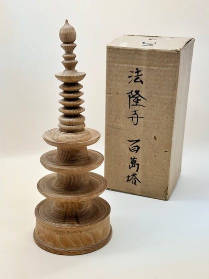 FT229 - Japan Folk Crafts Hyakumantō 百万塔