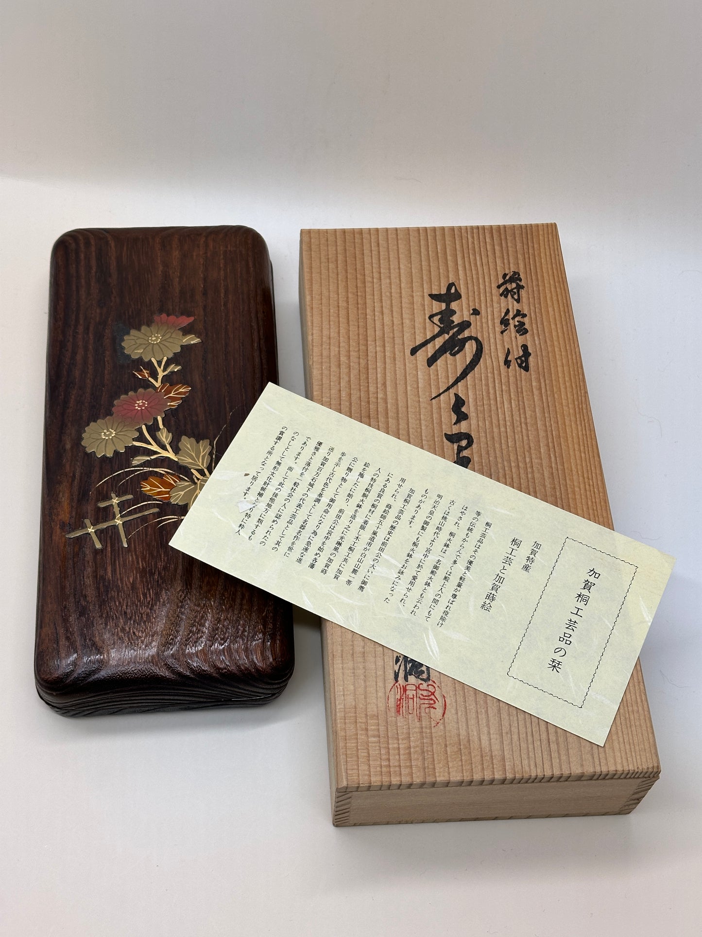 TB68 - Kaga Paulownia Wood Art Set 加賀桐工芸品の栞