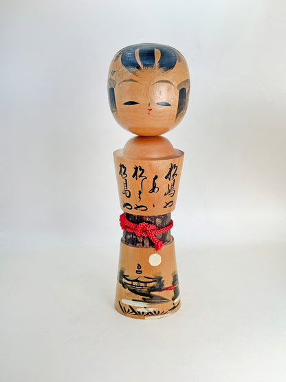 K25131 - Poupée Kokeshi Omiyage de Matsushima 松島