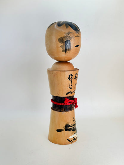 K25131 - Poupée Kokeshi Omiyage de Matsushima 松島