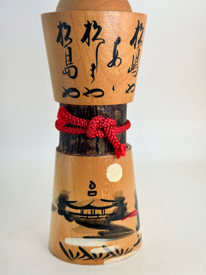 K25131 - Poupée Kokeshi Omiyage de Matsushima 松島