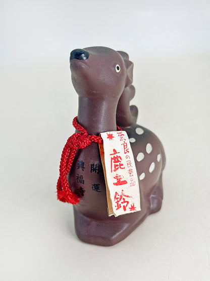 CB199 - Deer Dorei Clay Bell 奈良 鹿土鈴