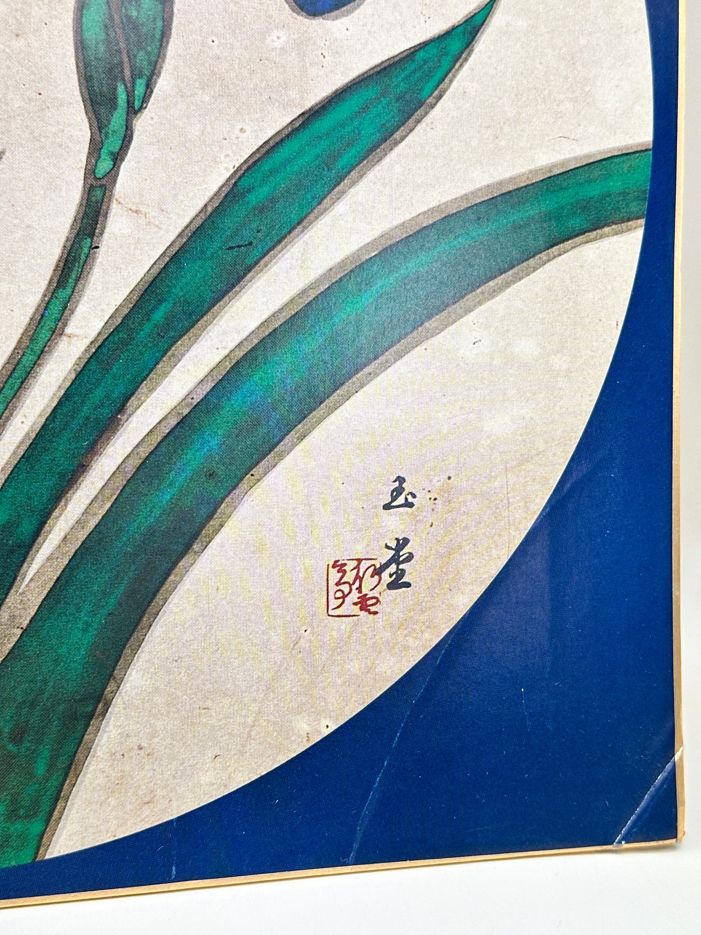 SHP249 - Estampe Shikishi d'Eiheiji 傘松閣
