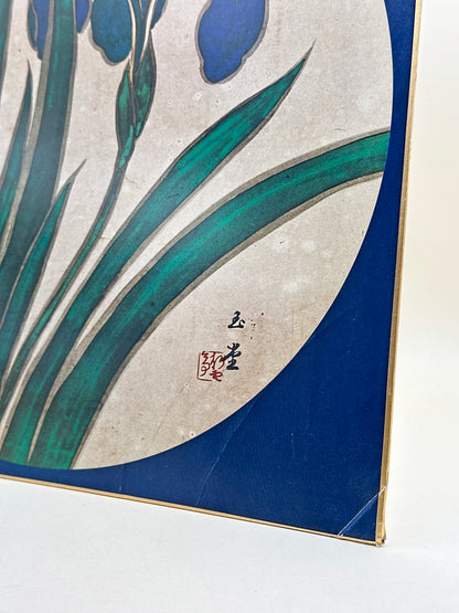 SHP249 - Estampe Shikishi d'Eiheiji 傘松閣