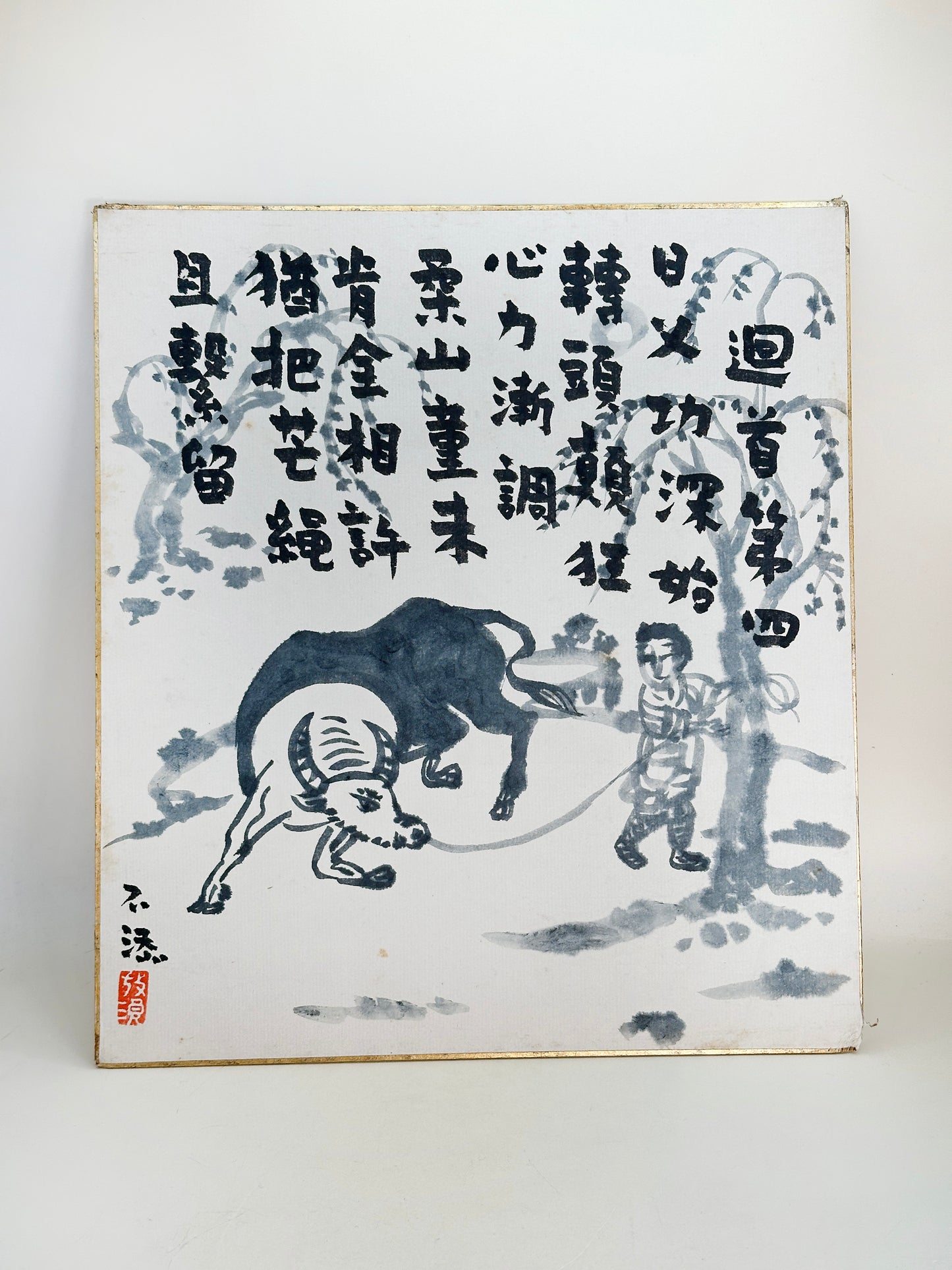 SHP250 - Œuvre d'art à l'encre sur Shikishi Bœuf domestiqué 馴牛圖