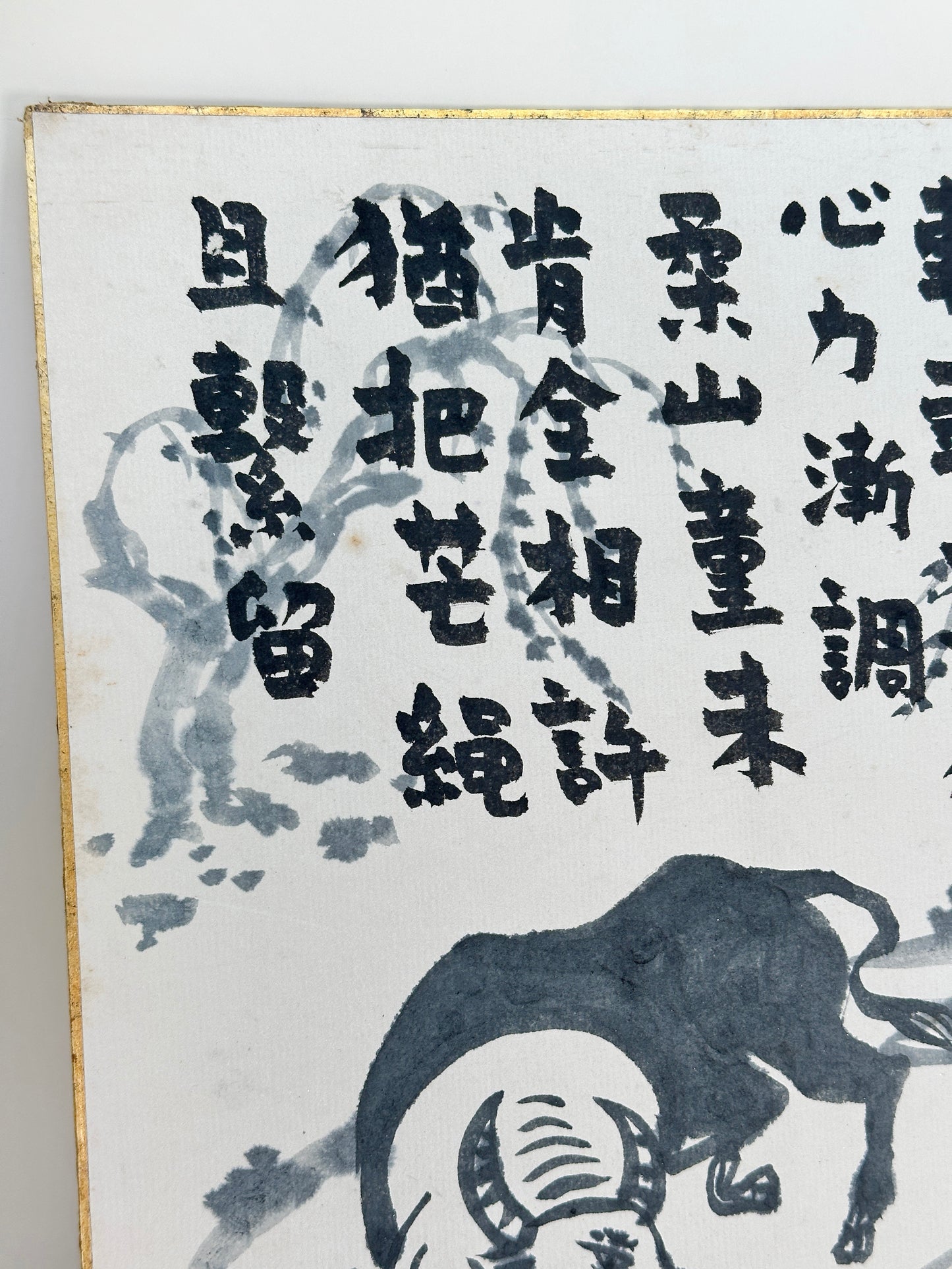 SHP250 - Œuvre d'art à l'encre sur Shikishi Bœuf domestiqué 馴牛圖