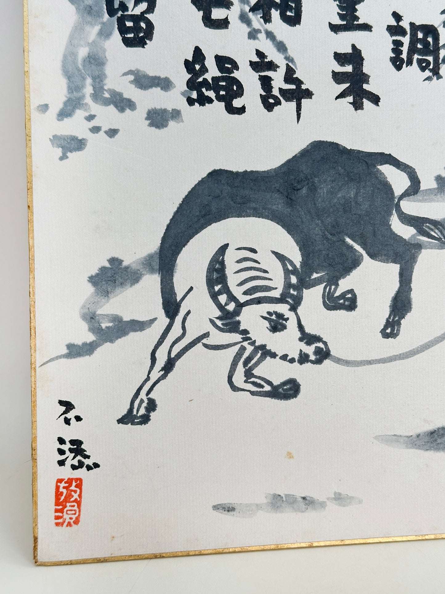 SHP250 - Œuvre d'art à l'encre sur Shikishi Bœuf domestiqué 馴牛圖