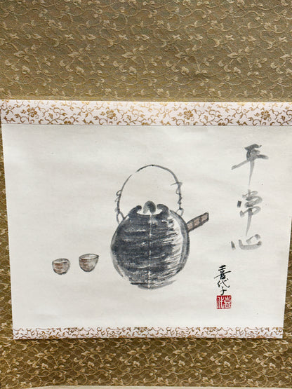 KR08 - Hanging Scroll by Kiyoko Yokoyama 横山喜代子