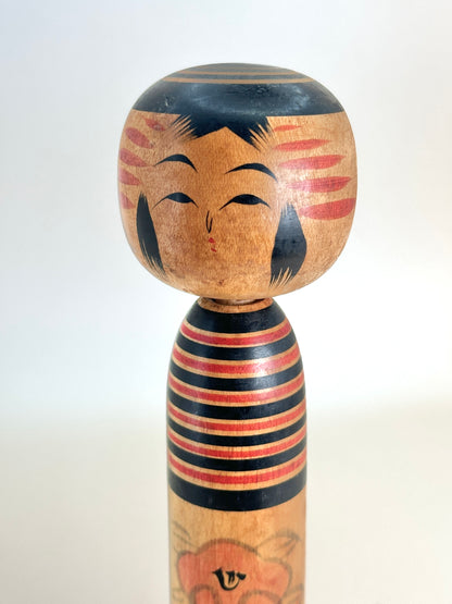 K18109 - Nanbu Hanamaki Kokeshi de Nagao Sato 佐藤長雄