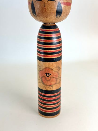K18109 - Nanbu Hanamaki Kokeshi de Nagao Sato 佐藤長雄