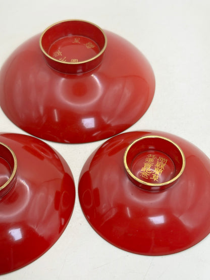TB307 - Japan Lacquer Sakazuki cups 御盃