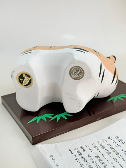FT340 - Eto Tiger Figurine Kunisadamon 干支 寅