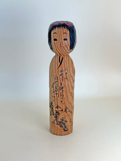 Sosaku Shingata Kokeshi by Matagorō VII 七代目 又五郎作