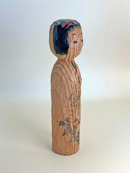 Sosaku Shingata Kokeshi by Matagorō VII 七代目 又五郎作