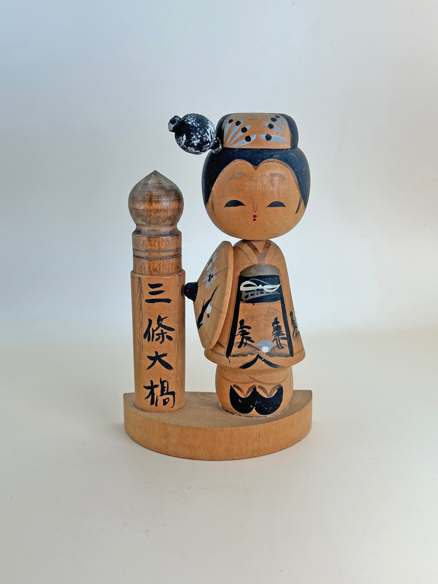 K15075 - Kokeshi Omiyage Sanjo Ohashi 三條大橋