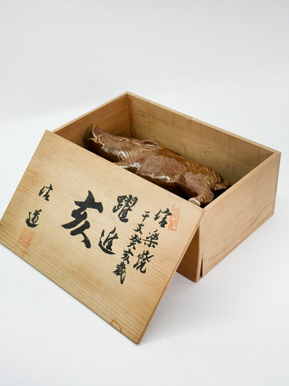 FT631 - Shigaraki Ware Wild Boar Figurine 信楽焼