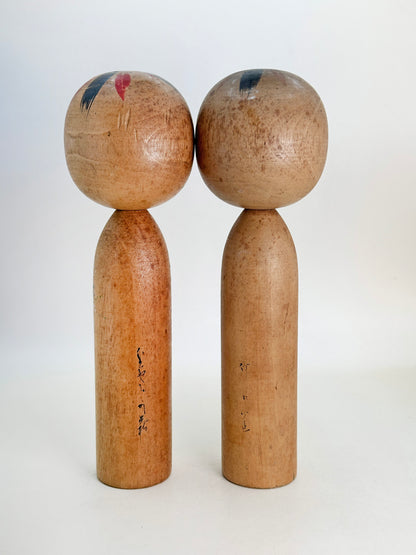 K20137 - Sosaku Shingata Kokeshi doll by Shunyo 春容