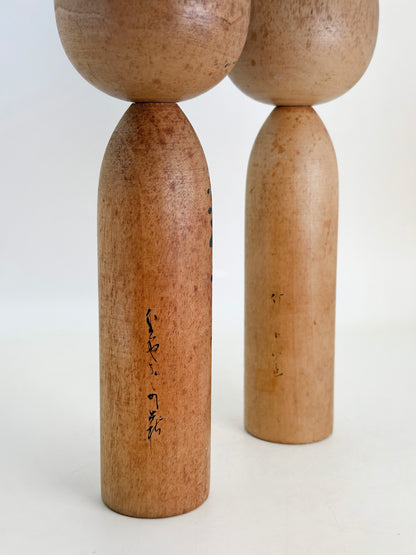 K20137 - Sosaku Shingata Kokeshi doll by Shunyo 春容