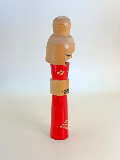K15076 - Sōsaku Kokeshi by Hitomi Noboru 人見昇
