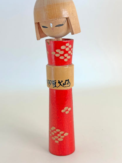 K15076 - Sōsaku Kokeshi by Hitomi Noboru 人見昇