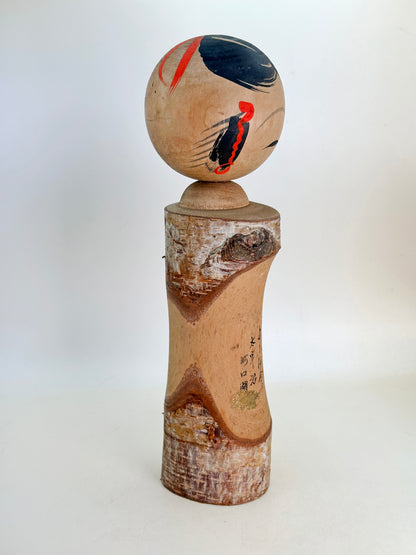 K25133 - Kokeshi omiyage de Fujikawaguchiko 富士河口湖
