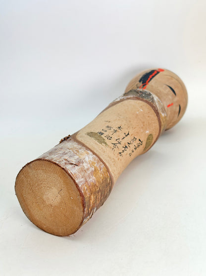 K25133 - Kokeshi omiyage de Fujikawaguchiko 富士河口湖