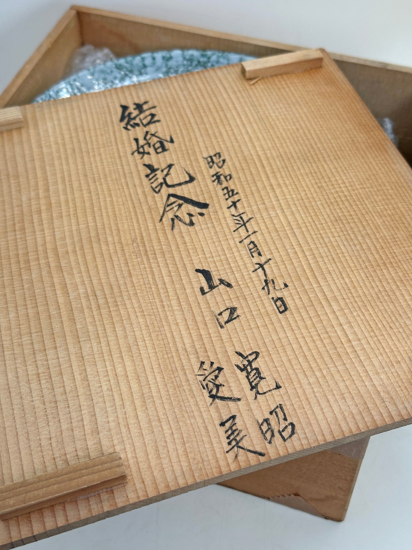 TB309 - Keinan Kiln Mino-yaki Plates 美濃焼