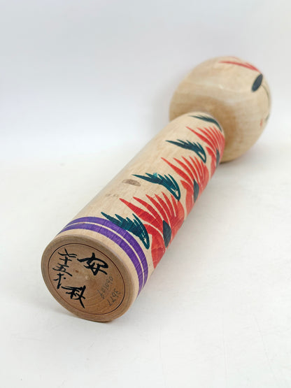 K30054 - Togatta Kokeshi by Yoshiaki Sato 佐藤好秋