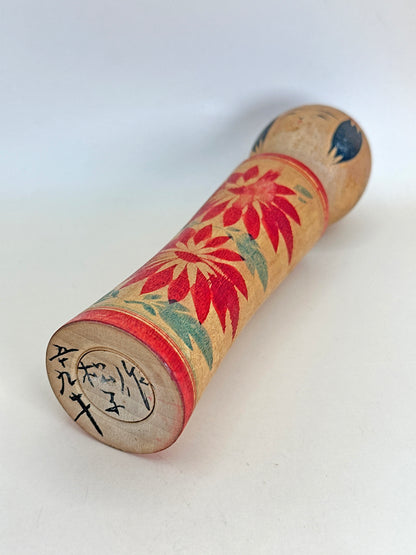 K18112 - Naruko de Matsuko Takahashi 高橋松子