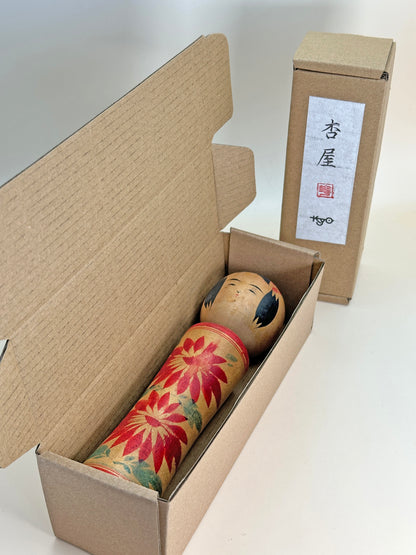 K18112 - Naruko de Matsuko Takahashi 高橋松子