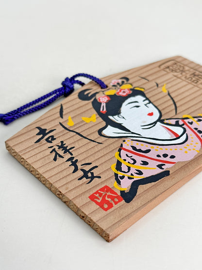 EM017 -  Ema plaque from Nara Yakushiji 薬師寺