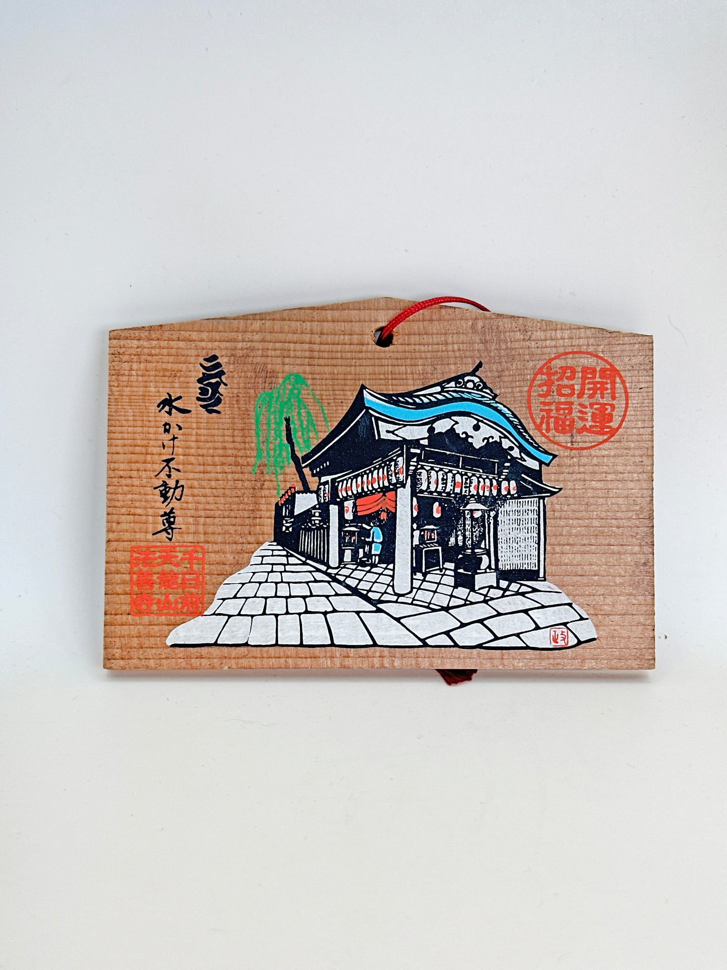EM010 - Temple japonais Ema Hōzenji 法善寺 絵馬