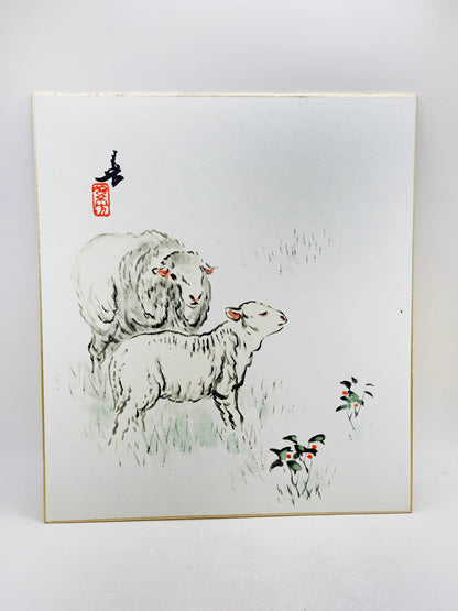 SHP321 - Shikishi print by Uno Sohō 宇野素方